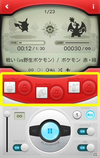 ポケモンゲーム楽曲を好きな時に好きなだけ聴ける！Android「ポケモン音楽図鑑」が配信開始の画像6