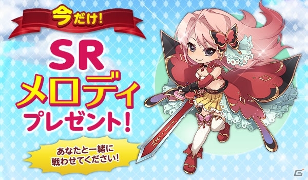 iOS/Android「ひめため！～騎士団のお宝探索記～」事前登録者数が4万人を突破！Twitterキャンペーンにギフトカード10,000円分が追加の画像1
