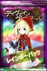 PC「ディヴァイン・グリモワール」断頭台などが入手可能な「スキルパックV」が販売！スペシャルログインキャンペーンもスタートの画像9