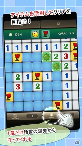 クラシックな外観が特徴のiOS/Android「シンプルマインスイーパー」が配信の画像3