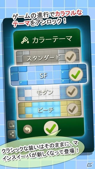 クラシックな外観が特徴のiOS/Android「シンプルマインスイーパー」が配信の画像4