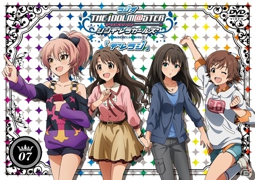 ラジオDVD「デレラジ Vol.7」が7月15日に発売―録りおろし映像では原紗友里さんをゲストに徳島マチ★アソビで珍道中を敢行！の画像1
