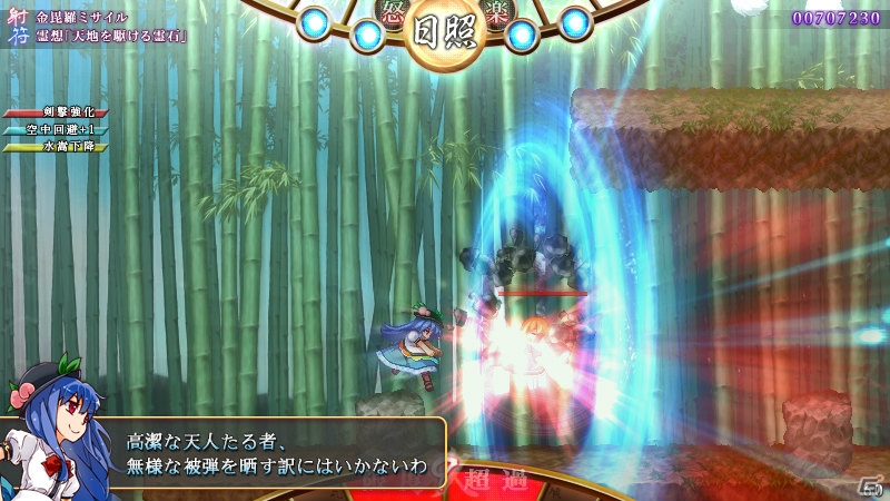 PLAYISMにて「天壌のテンペスト」「マリサの霧雨魔法店」など東方二次創作4タイトルが一挙リリースの画像2