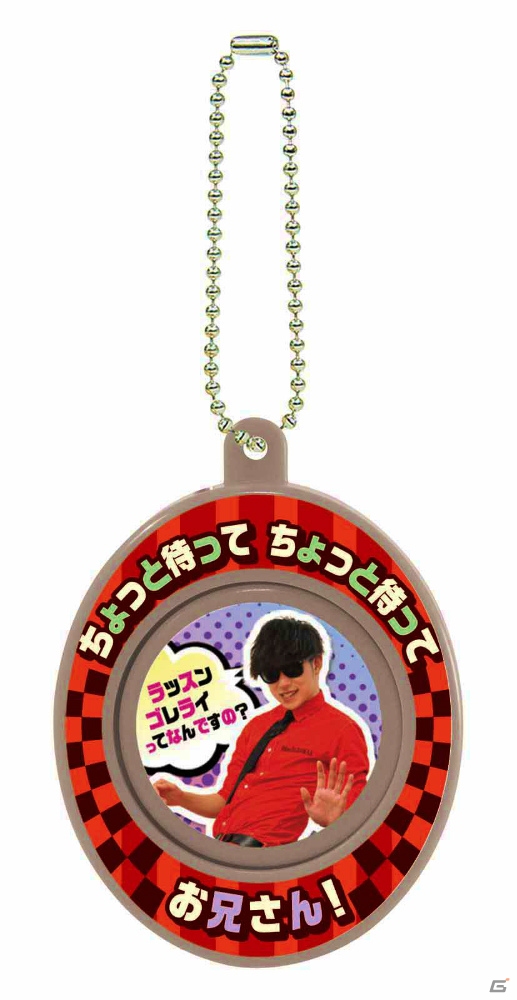 バンビーノと8.6秒バズーカーの人気リズムネタがサウンドキーホルダーになってゲームセンターに登場！の画像10
