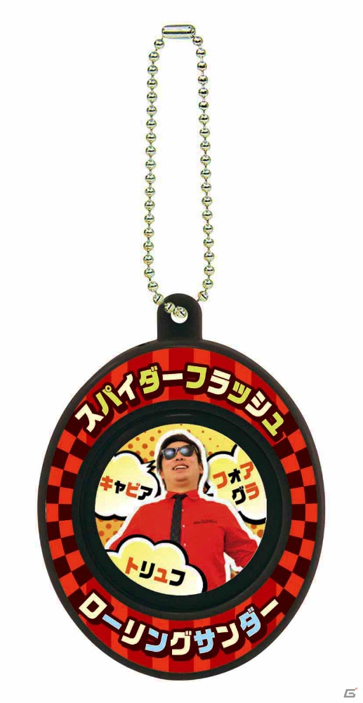 バンビーノと8.6秒バズーカーの人気リズムネタがサウンドキーホルダーになってゲームセンターに登場！の画像9