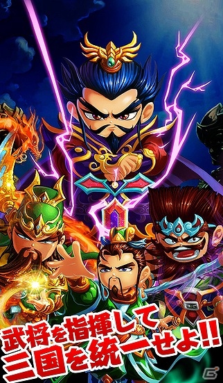 iOS/Android「三国777」が配信開始―三国志の世界を舞台にしたスロットRPGの画像4