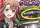 iOS版「家電少女」が配信開始―家電石やSR強化素材などが手に入るリリース記念キャンペーンも実施中！