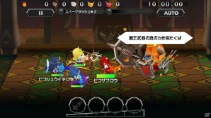 iOS/Android「ピコットキングダム」覇王シリーズの武器に“武器転生”が実装！転生素材が手に入る特別クエストも実施の画像6