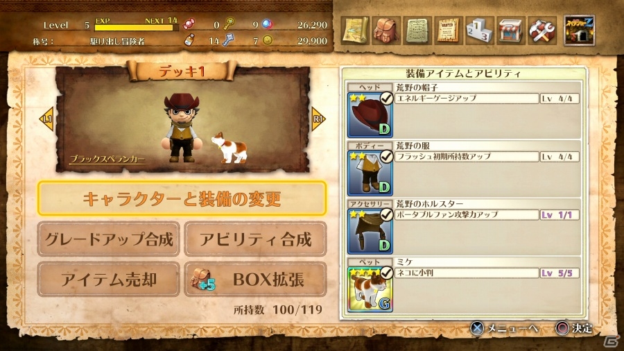 PS4「みんなでスペランカーZ」ワールド3「古代遺跡」のギミックを一部紹介！新ペット「ミケ」＆PS Vita版の配信情報もの画像11