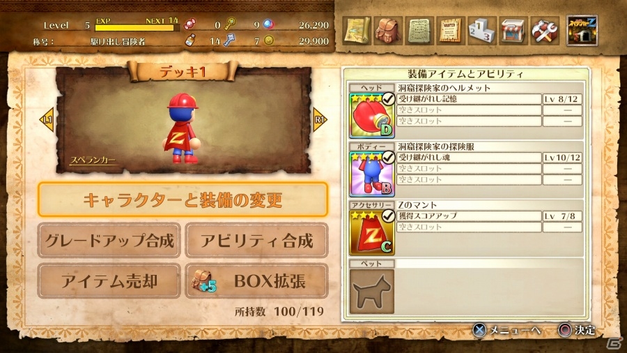 PS4「みんなでスペランカーZ」ワールド3「古代遺跡」のギミックを一部紹介！新ペット「ミケ」＆PS Vita版の配信情報もの画像12