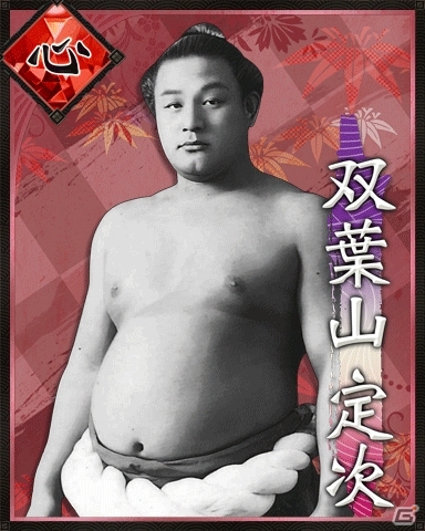 GREE「大相撲カード決戦」2015年上半期のボス力士復活ファン投票がスタートの画像1
