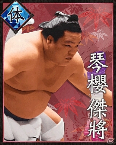 GREE「大相撲カード決戦」2015年上半期のボス力士復活ファン投票がスタートの画像3