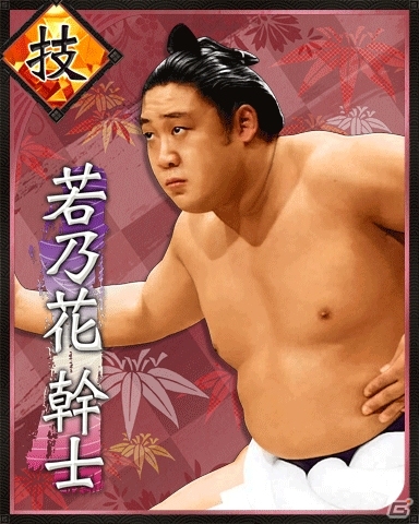 GREE「大相撲カード決戦」2015年上半期のボス力士復活ファン投票がスタートの画像5