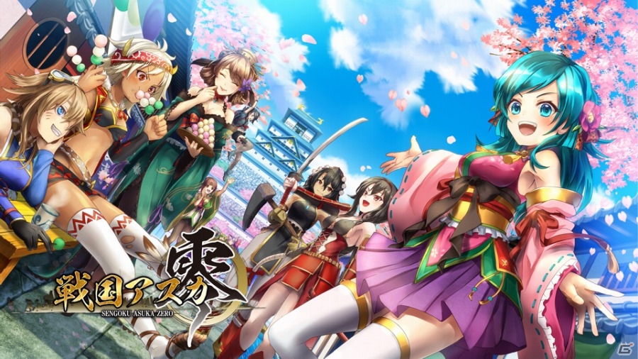 ORATTA、iOS/Android「戦国アスカ ZERO」ティザーサイトを公開―「戦国アスカ」の新たな世界観を切り拓くスマートフォンゲームの画像1