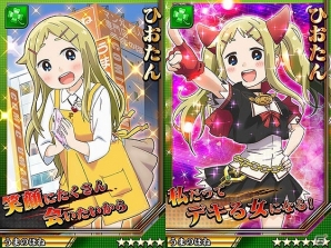 iOS/Android「激突！ブレイク学園」「デンキ街の本屋さん」とのコラボイベントが復刻開催の画像2