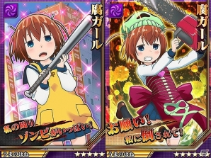 iOS/Android「激突！ブレイク学園」「デンキ街の本屋さん」とのコラボイベントが復刻開催の画像3