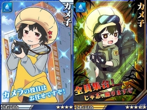 iOS/Android「激突！ブレイク学園」「デンキ街の本屋さん」とのコラボイベントが復刻開催の画像4