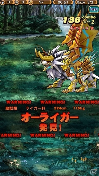 iOS/Android「モンスターギア」事前登録者数が7万人を突破―10万人突破で3万円相当の“豪華神戸牛セット”がプレゼント！の画像11