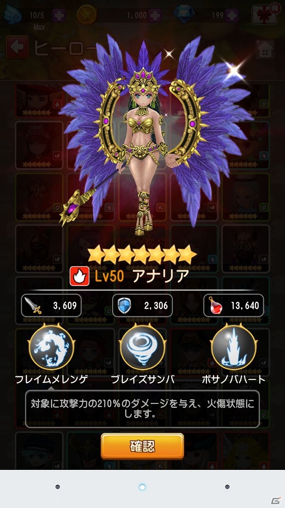 iOS/Android「Flyff All Stars」事前登録者数が25,000人を突破！SNSなどで使える記念アイコンのプレゼントキャンペーンが実施の画像10