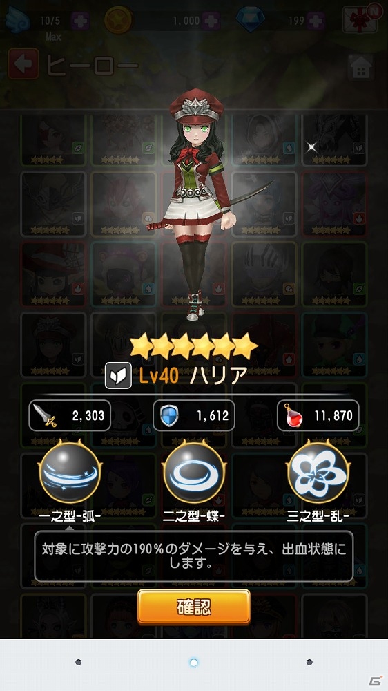 iOS/Android「Flyff All Stars」事前登録者数が25,000人を突破！SNSなどで使える記念アイコンのプレゼントキャンペーンが実施の画像4