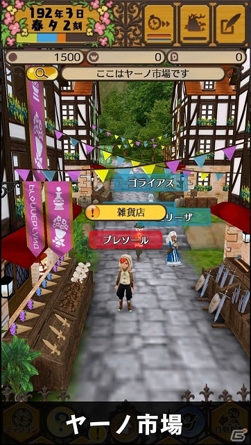 iOS/Android「ワールドネバーランド エルネア王国の日々」が5月下旬より順次配信―王国生活で人生を謳歌するワーネバ最新作の画像3