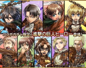 iOS/Android「フルボッコヒーローズX」エレンやミカサたち「進撃の巨人」コラボキャラクターを一挙紹介の画像11