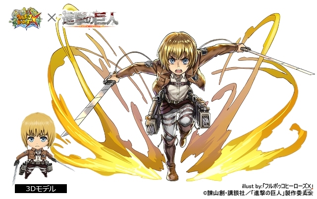 iOS/Android「フルボッコヒーローズX」エレンやミカサたち「進撃の巨人」コラボキャラクターを一挙紹介の画像5