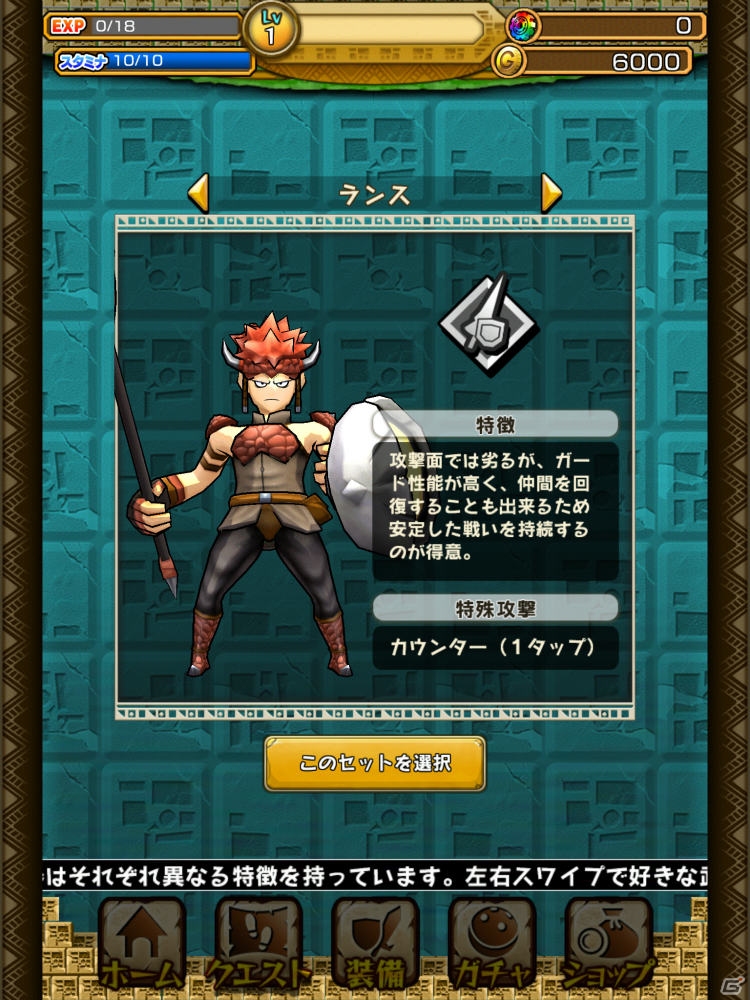 セガが取り組む新世代ハンティングアクションの出来栄えは如何に？「モンスターギア」のマルチプレイを一足先に遊んできたの画像16