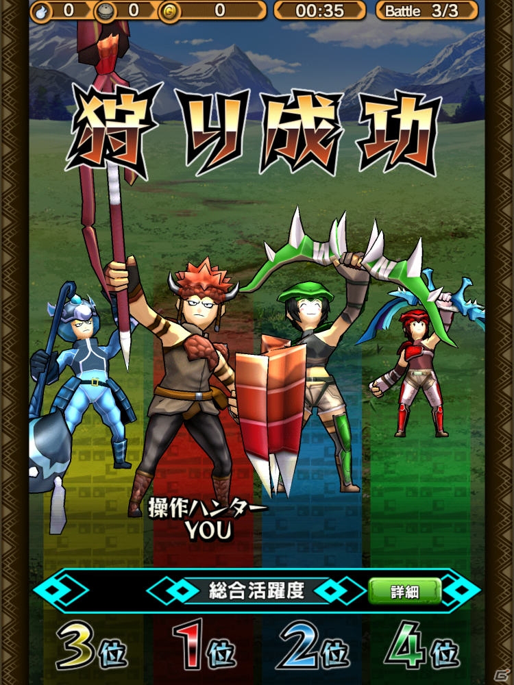 セガが取り組む新世代ハンティングアクションの出来栄えは如何に？「モンスターギア」のマルチプレイを一足先に遊んできたの画像23