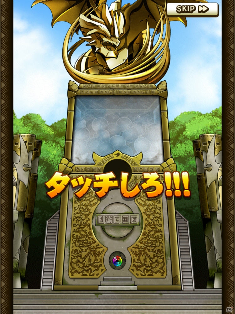 セガが取り組む新世代ハンティングアクションの出来栄えは如何に？「モンスターギア」のマルチプレイを一足先に遊んできたの画像24