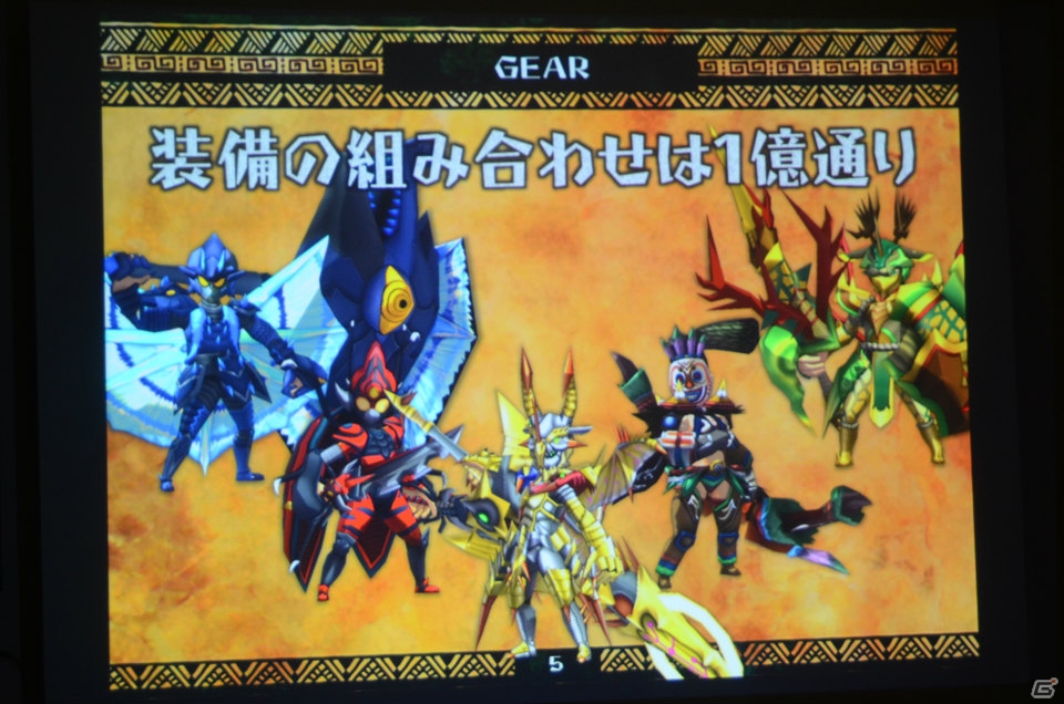 セガが取り組む新世代ハンティングアクションの出来栄えは如何に？「モンスターギア」のマルチプレイを一足先に遊んできたの画像6