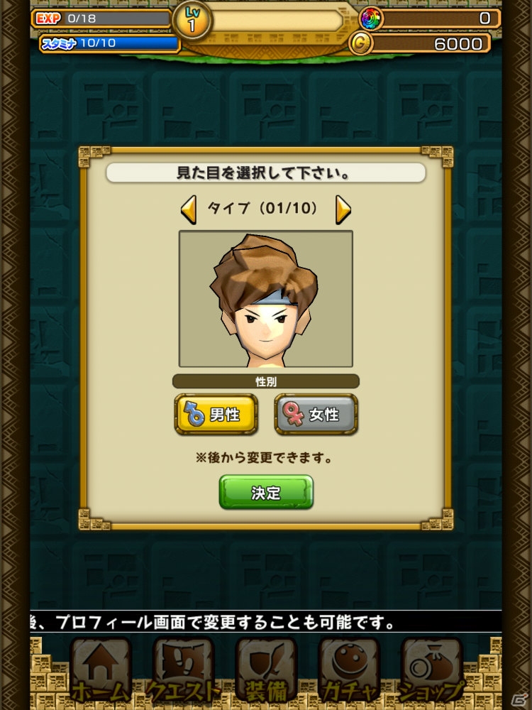 セガが取り組む新世代ハンティングアクションの出来栄えは如何に？「モンスターギア」のマルチプレイを一足先に遊んできたの画像9