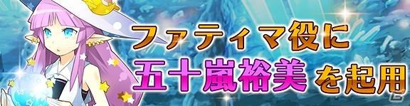 iOS/Android「プリンセスラッシュR」覚醒や特別練成などの新機能を追加する大型アップデートが実装！の画像6