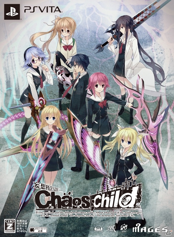 PS4/PS3/PS Vita「CHAOS;CHILD」レーティングがCERO Zに決定―限定版パッケージイラスト＆特典イメージビジュアルも公開の画像3