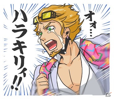 乙女ゲーム「VitaminR」のLINEスタンプが配信開始―藤重や朝比奈たちがトークを盛り上げてくれる！の画像13