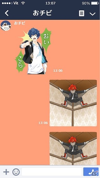 乙女ゲーム「VitaminR」のLINEスタンプが配信開始―藤重や朝比奈たちがトークを盛り上げてくれる！の画像2