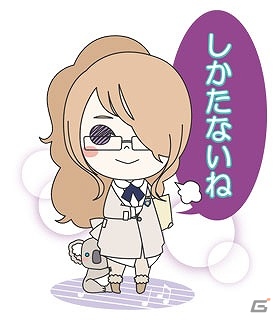 乙女ゲーム「VitaminR」のLINEスタンプが配信開始―藤重や朝比奈たちがトークを盛り上げてくれる！の画像23