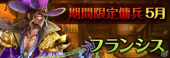 iOS/Android「レジェンドオブアトラン」正式サービス1周年！限定レア傭兵「エミリア」獲得キャンペーンなどイベント目白押しの画像4