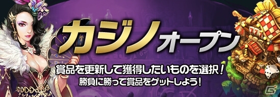 iOS/Android「レジェンドオブアトラン」正式サービス1周年！限定レア傭兵「エミリア」獲得キャンペーンなどイベント目白押しの画像7