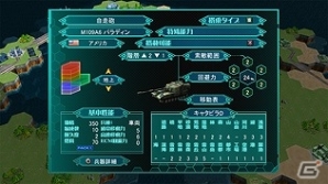 PS3/PS Vita「大戦略エクシード2」が7月30日に発売！3Dで表現されたマップ・兵器・戦闘シーンに注目の画像10