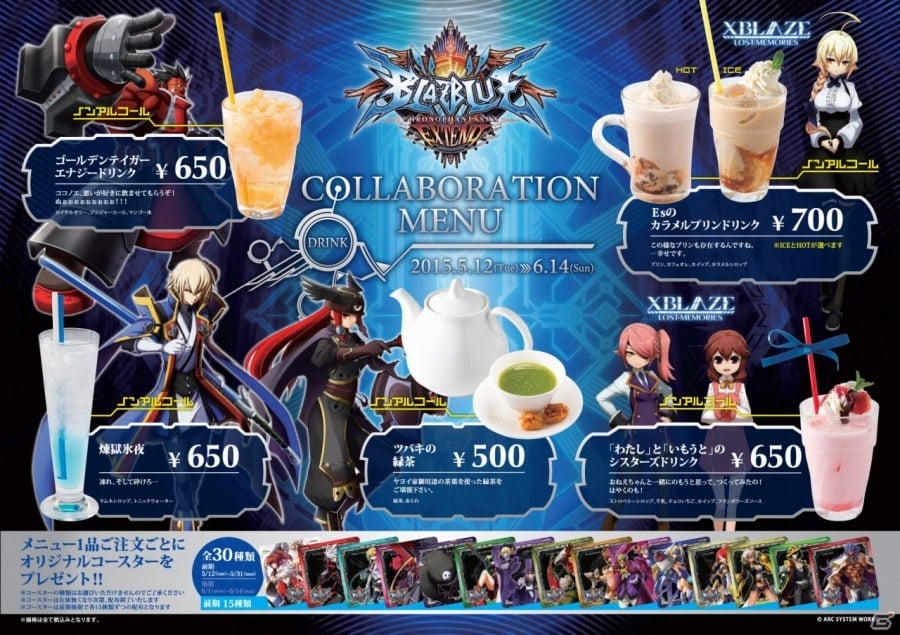 ノエルお手製のデスディナーがラインナップ…？「アークシステムワークス×パセラリゾーツ コラボ」第2弾「ブレイブルー」が5月12日より開催の画像6