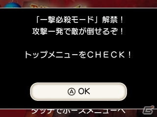 3DS「3D ベア・ナックルII 死闘の鎮魂曲」ボスすらも一撃で倒せる「一撃必殺モード」の存在が明らかにの画像2