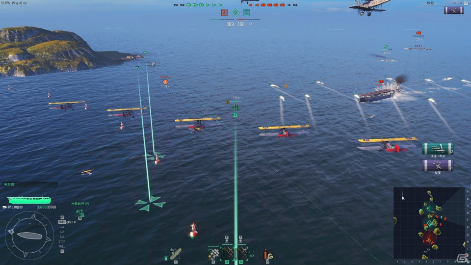 扶桑、金剛、全速前進！オンライン海戦ストラテジーゲーム「World of Warships」のβテストをプレイ動画にしてみたの画像10