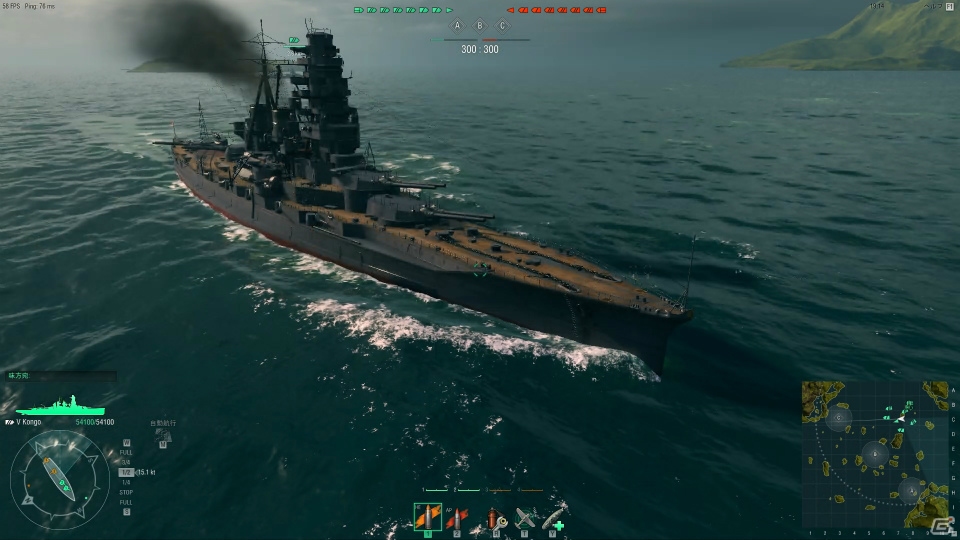 扶桑、金剛、全速前進！オンライン海戦ストラテジーゲーム「World of Warships」のβテストをプレイ動画にしてみたの画像11