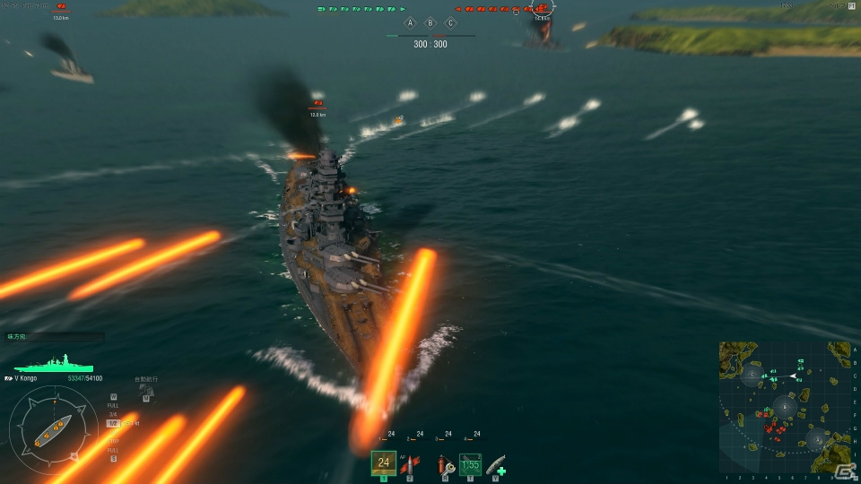 扶桑、金剛、全速前進！オンライン海戦ストラテジーゲーム「World of Warships」のβテストをプレイ動画にしてみたの画像12