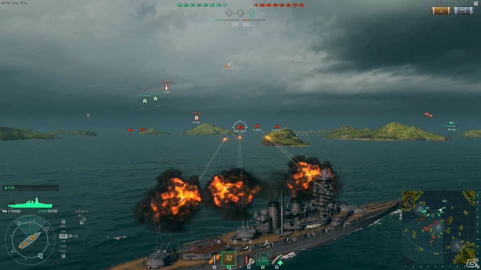 扶桑、金剛、全速前進！オンライン海戦ストラテジーゲーム「World of Warships」のβテストをプレイ動画にしてみたの画像13