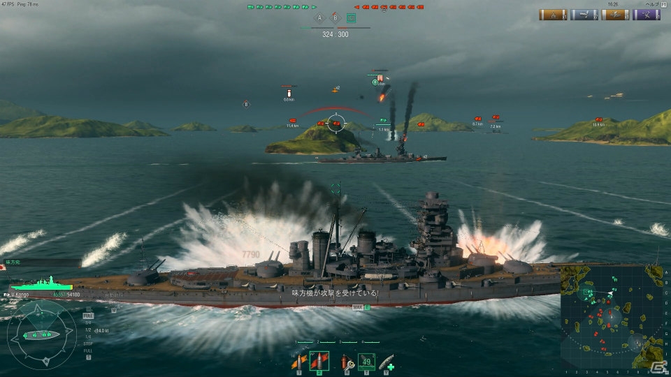 扶桑、金剛、全速前進！オンライン海戦ストラテジーゲーム「World of Warships」のβテストをプレイ動画にしてみたの画像15