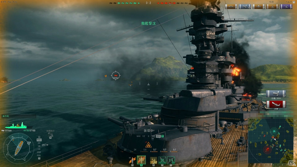 扶桑、金剛、全速前進！オンライン海戦ストラテジーゲーム「World of Warships」のβテストをプレイ動画にしてみたの画像17