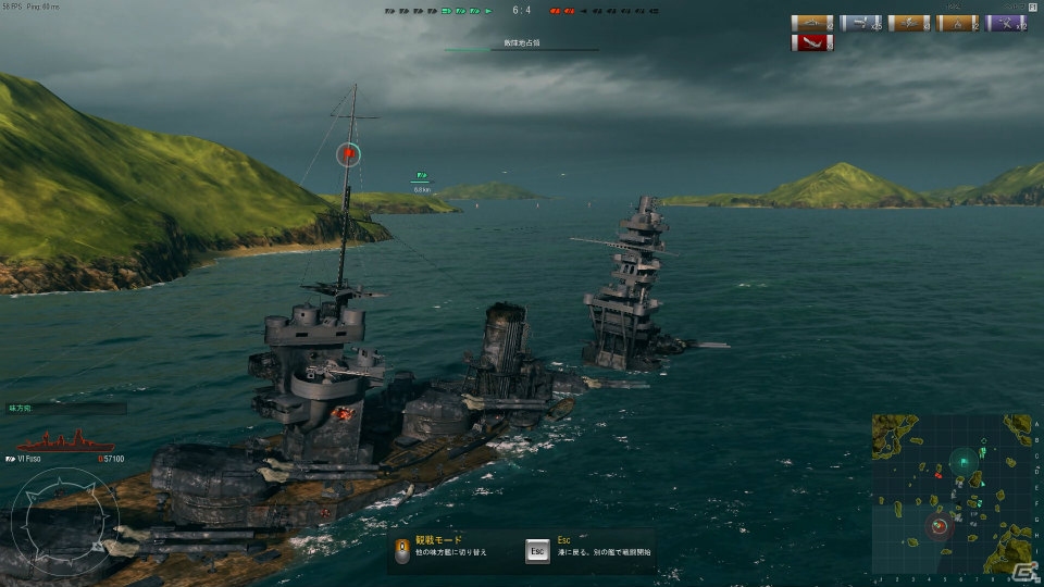 扶桑、金剛、全速前進！オンライン海戦ストラテジーゲーム「World of Warships」のβテストをプレイ動画にしてみたの画像19