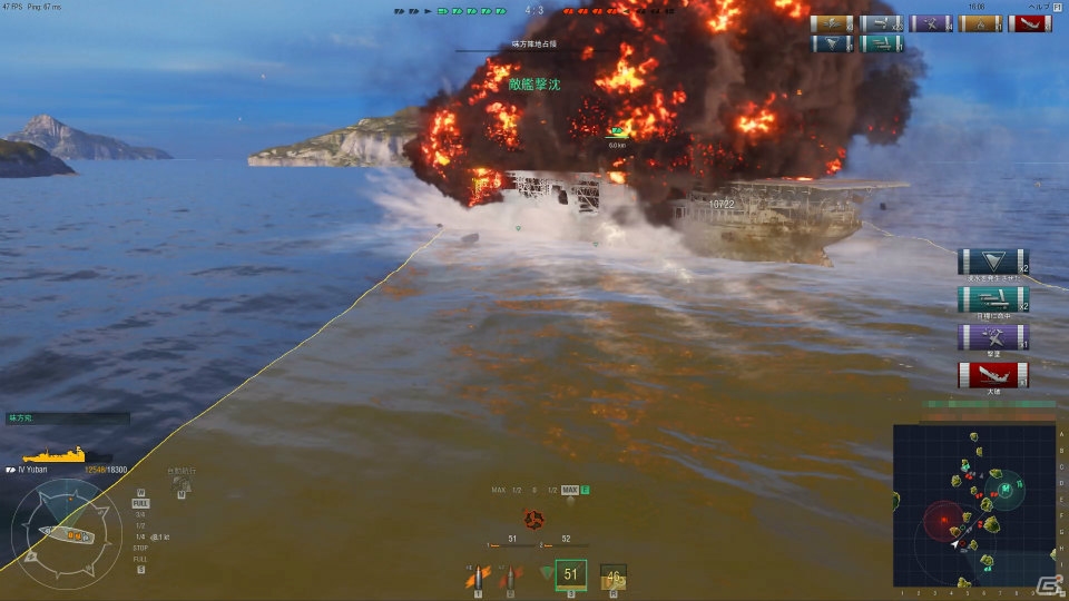 扶桑、金剛、全速前進！オンライン海戦ストラテジーゲーム「World of Warships」のβテストをプレイ動画にしてみたの画像3
